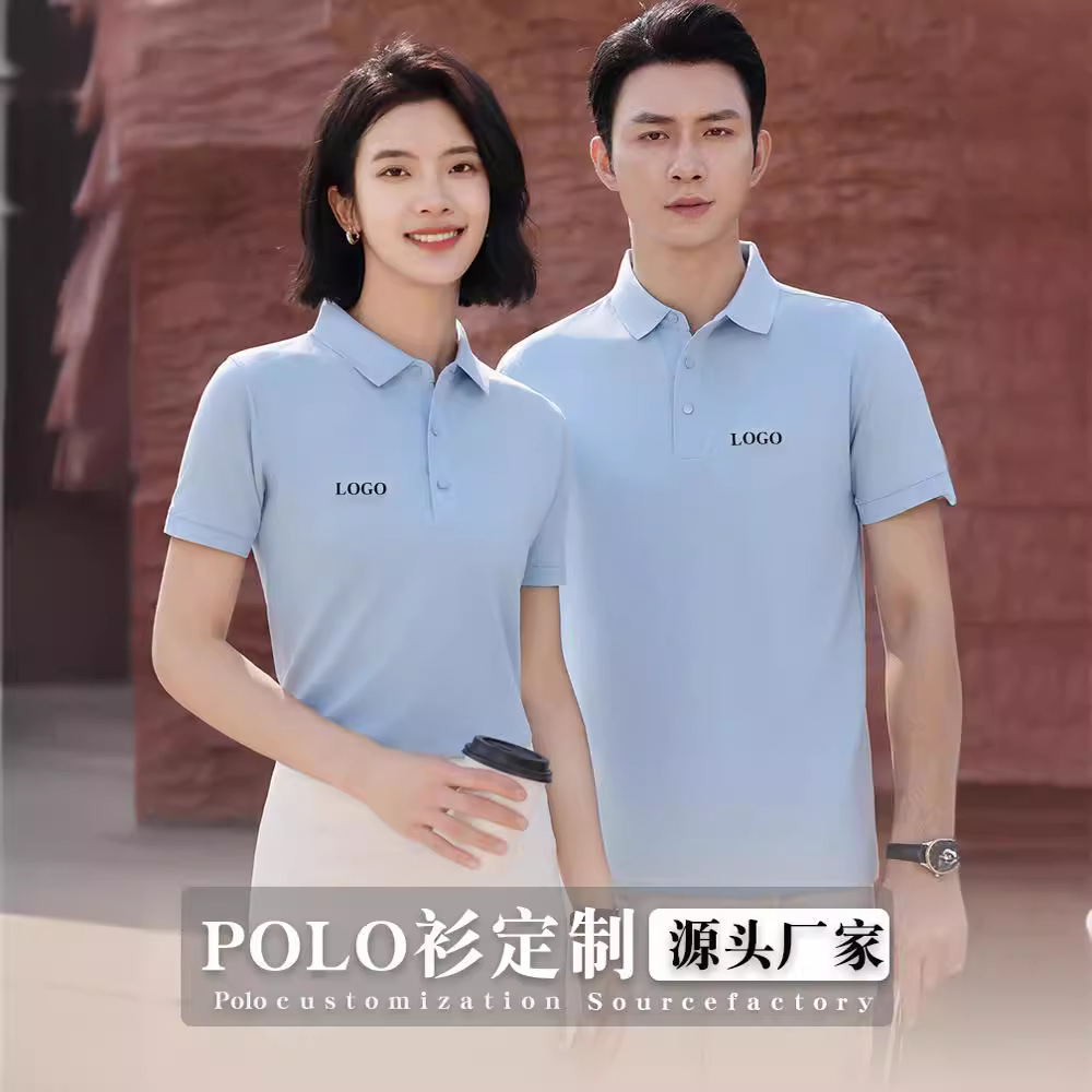 纯色polo衫定制印logo工作服文化衫翻领工衣短袖t恤工服刺绣定做