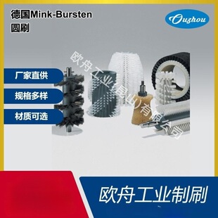 ��Mink-Bursten�Aˢ���I�坍ϴ��A�Pˢ���w����Aˢ�F؛�ɶ�
