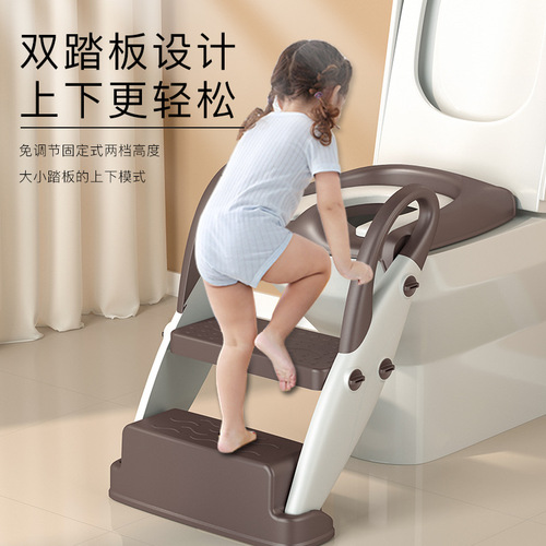 Multifunctional auxiliary toilet ladder children's toilet seat supplies infant toilet ladder folding toilet