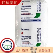 ͸����PP������ϩ�NPPR-PR346Rע�ܳ������ʳƷ���b��ɫ����ԭ��