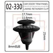 适用于丰田佳美大霸王越野皮卡汽车门板配件饰板固定卡子装饰卡扣