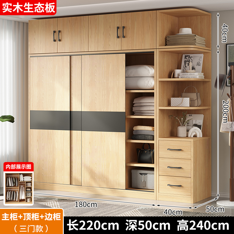 [로그컬러] 길이 180 폭 50 높이 200 3도어 메인캐비닛 + 탑캐비닛 + 사이드캐비닛