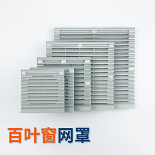 Rittal Cabinet 804 Ventilation Grille Distribution Box Air Outlet Filter 5 Fan Cover Dust-Proof 803 Cooling Louver