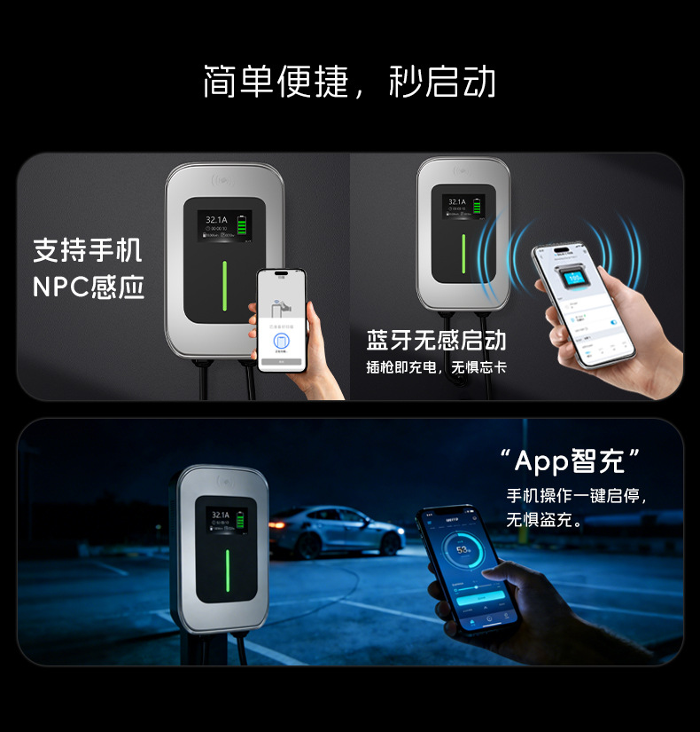 European Standard Smart 7Kw Ac Fast Charging Home-Use Charging Station with Reservation Function, Type2 New Energy Charging Gun, Cross-Border