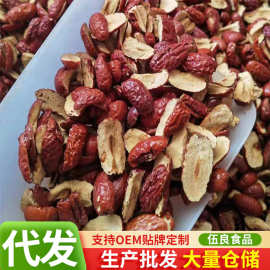 新疆红枣片新疆灰枣去核枣条无核红枣软干红枣切片阿胶糕辅料辅食