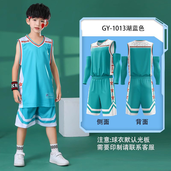 Children's basketball uniform for training