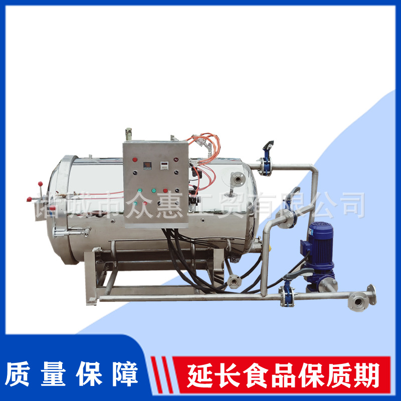 小型单层电加热杀菌锅  真空包装水浴式咸鸭蛋杀菌锅  熟食杀菌釜|ms