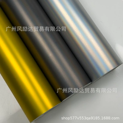 PET car color change film, ultra-sub-laser rainbow electroplated metallic gold sticker for interior rearview mirror