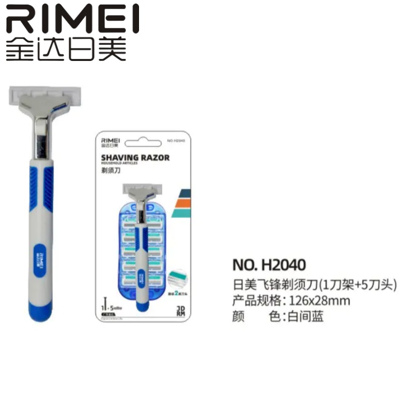 JINDA RUS-US H2040 공구 홀더 (5 공구 헤드)