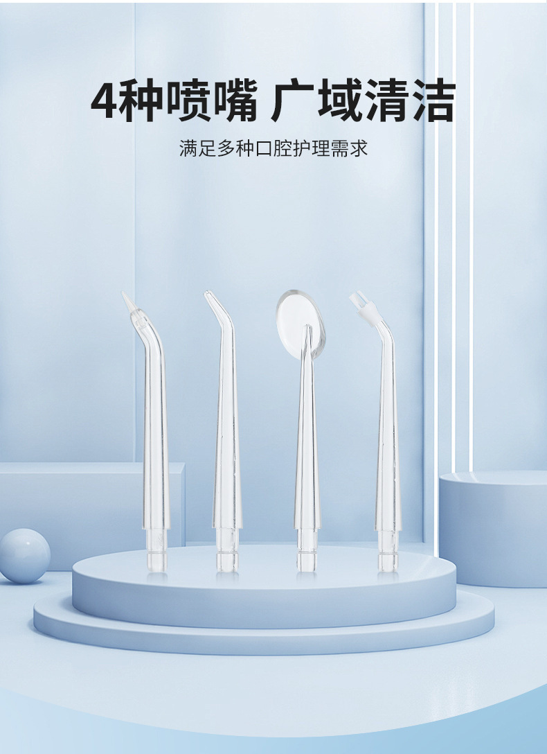 USB Rechargeable Portable Oral Irrigator Set Home Travel Oral Cleaning Tool Electric Water Flosser