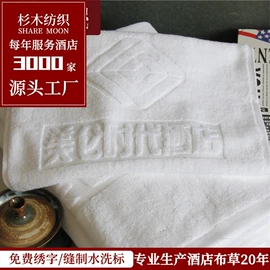 酒店床品套件;酒店床垫;酒店毛巾