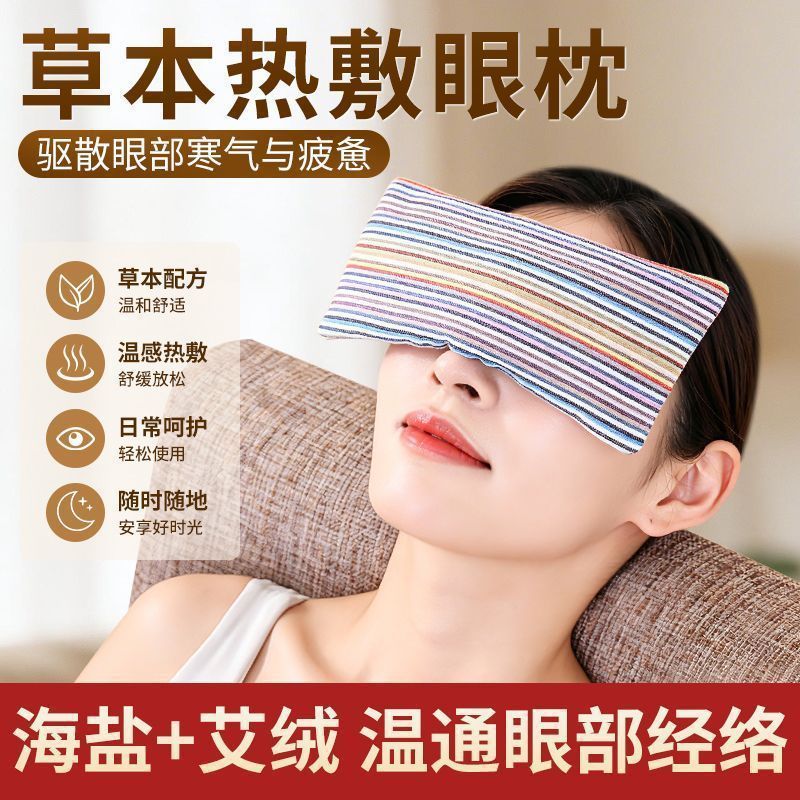 Mugwort health triangle pillow for neck support, nap pillow made of coarse cloth, student pillow, home use neck pillow, neck protector, manufacturer wholesale