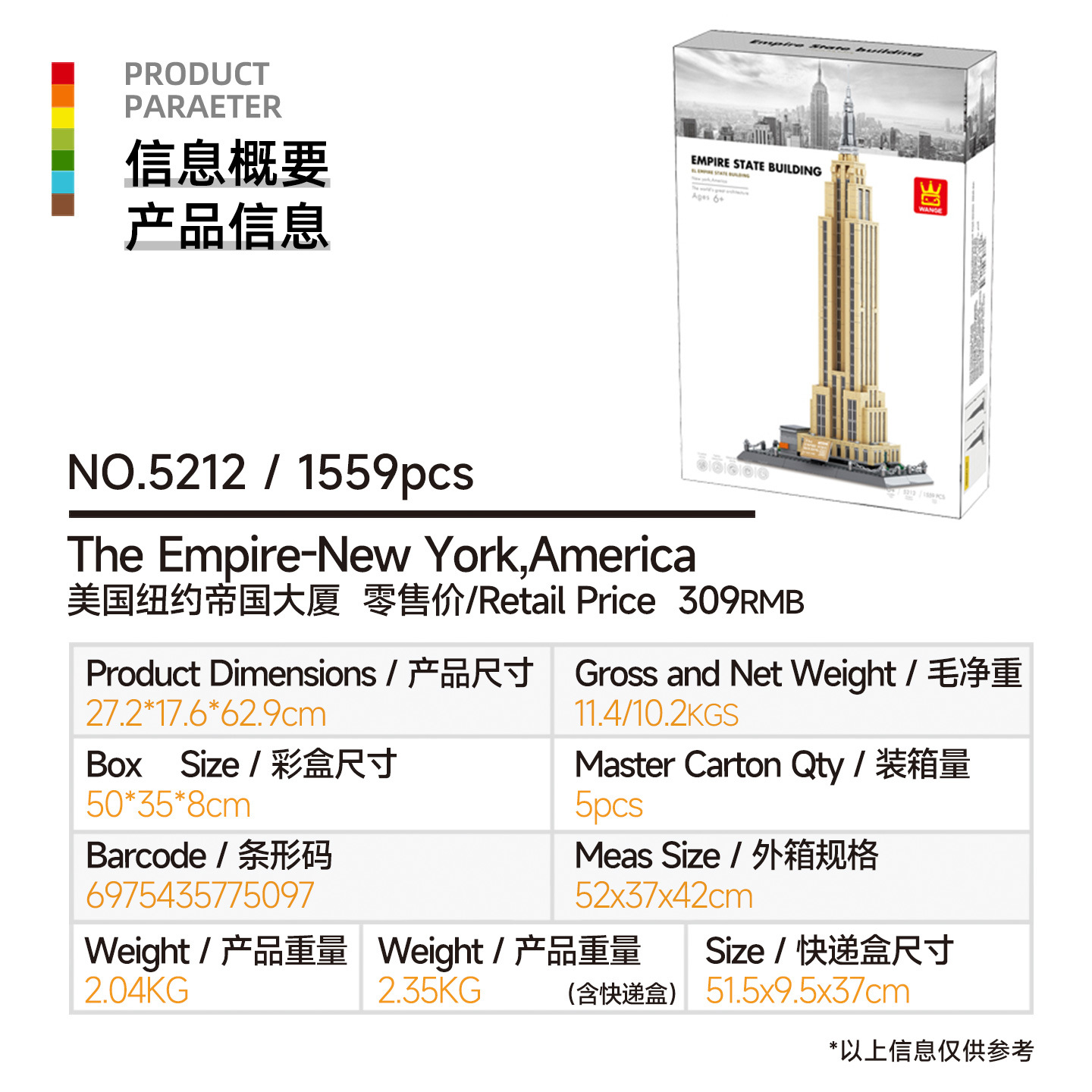 万格小粒度知育玩具組み立ておもちゃ子供向けギフト6-12歳中国製ブロック国潮建築収納