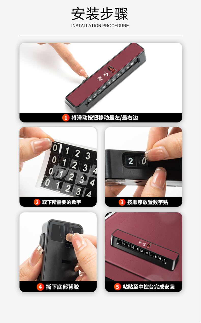Applicable to 24 Hongqi H9 car temporary parking number plate H6 HS3 car advanced original car color moving device