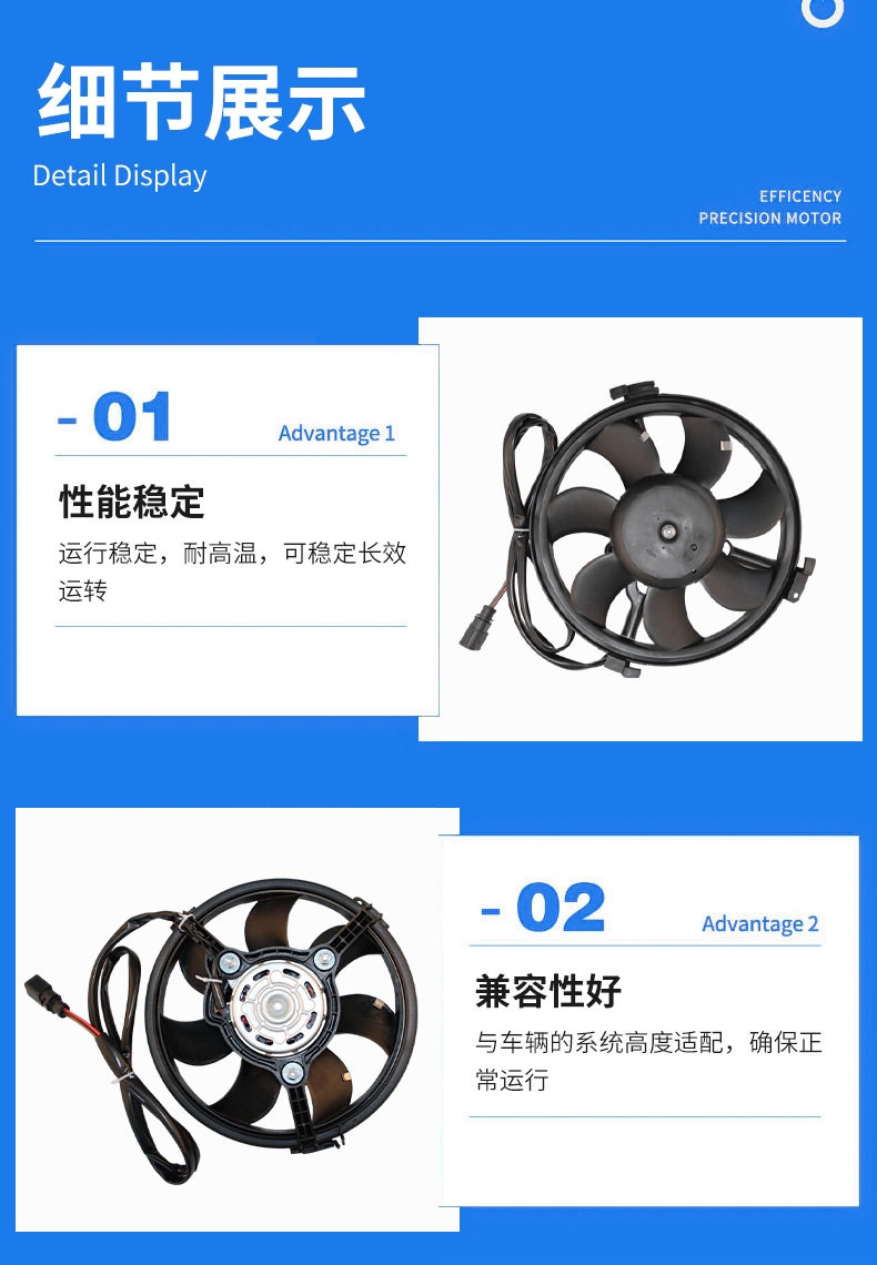In-stock car radiator fan Passat (2.0) 8D0 959 455R electronic cooling fan