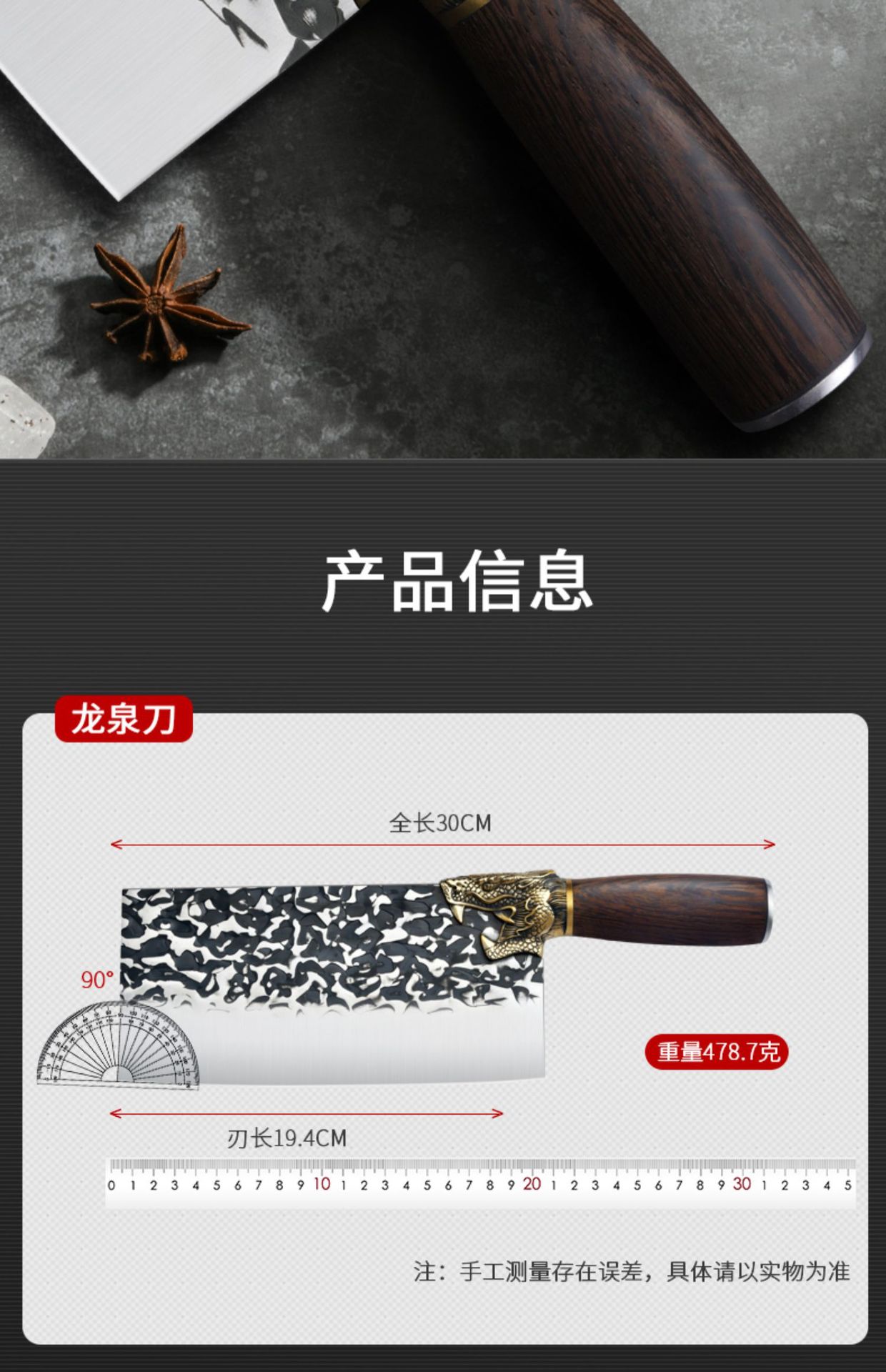 详情-21