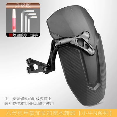 Suitable for No.9 M95Cmznzmix Electric vehicle fender - hexagonal-mecha-style-rear-fender-mavericks-n-series-black