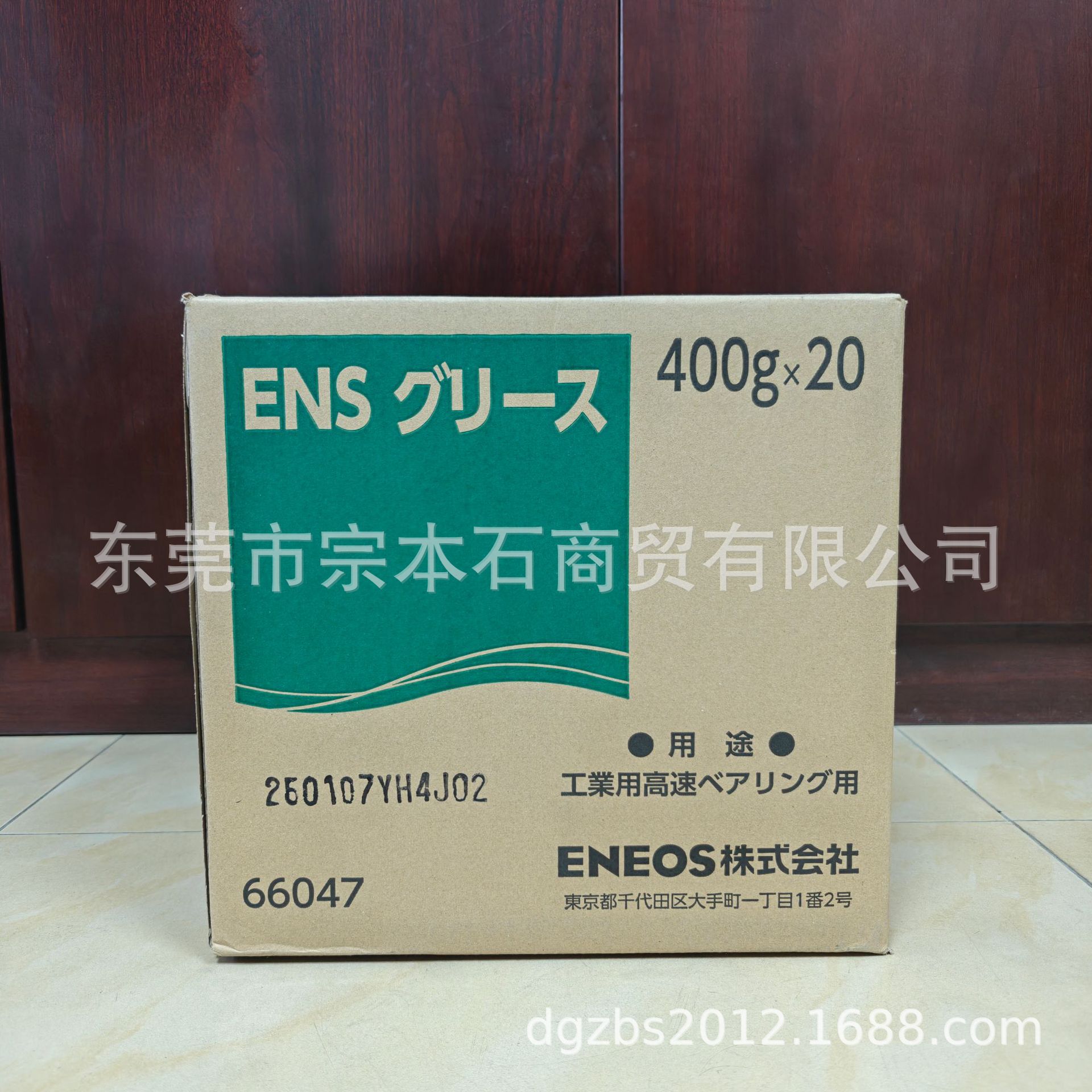 ENEOS引能仕进口润滑脂 ENS GREASE原装进口轴承合成润滑脂
