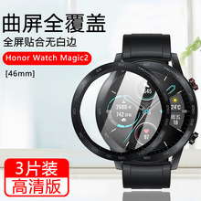 �m�ú���춘sҫMagic Watch2 42mm���oĤHonor�����ֱ�GS4��߅��