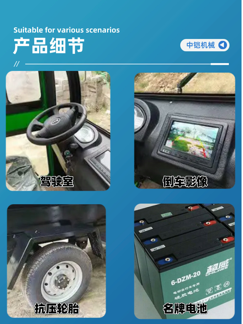 四轮2方吸污车 (4)