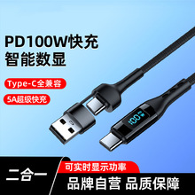 100Wһ�϶���侀�m���O���A��type-c��늾��ӱ����ö���һ������