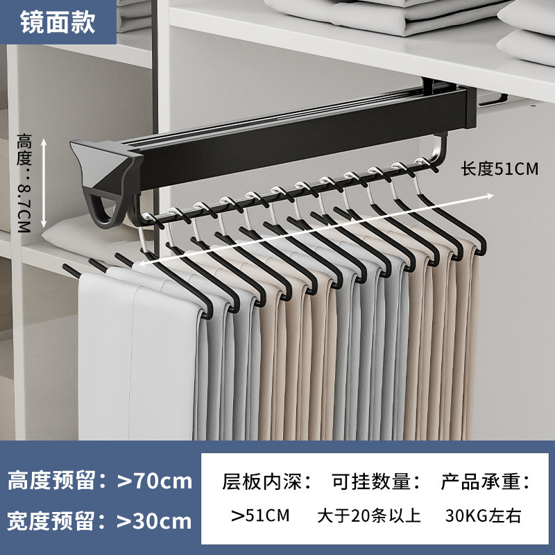 F裤架伸缩滑轨衣柜内置衣架顶装抽拉式裤抽家用收纳内衣裤吊带莉N|undefined