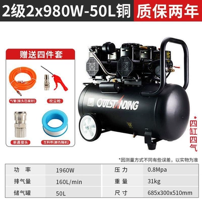 Hava kompressorları, Air Pump - copper-2x980-50l-quick-air-supply-four-piece-set