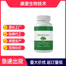 ���R�d���N ���}����ø�z�� BromelainԴ �^���Sֱ�N �� ��O EM
