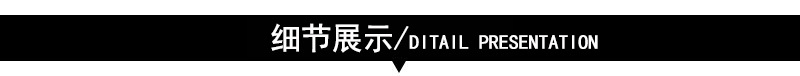 米乐细节展示