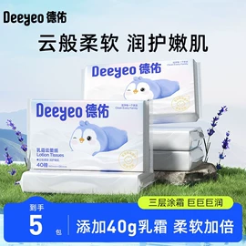 湿巾纸;婴儿棉柔巾;婴儿湿巾