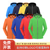 春秋季单层薄款防水冲锋衣 印制logo男士外套四季户外连帽登山服|ru