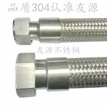 304不锈钢波纹管1寸DN25高温高压蒸汽工业金属软管钢丝编织网防爆