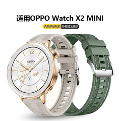 适用OPPO Watch X2 Mini表带OPPO WATCH X2mini复合尼龙硅胶表带