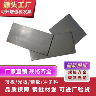 ��9cr18mov䓲ľ���Ҏ��ȫ�|�����C���ψA��S��ֱ�N