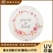 厂家专业提供UV打印 UV喷绘 木板彩绘 有机玻璃彩印加工色彩鲜艳