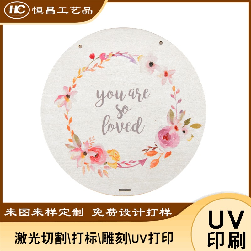 厂家专业提供UV打印 UV喷绘 木板彩绘 有机玻璃彩印加工色彩鲜艳