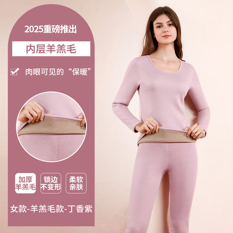 [618] lilac purple female fleece-lined thickened