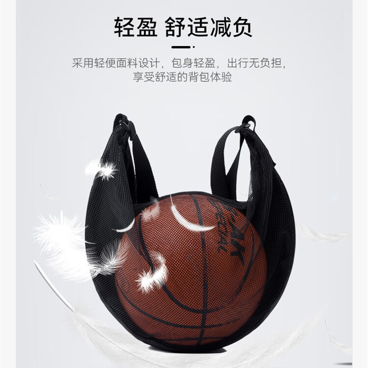 篮球包大容量的单肩斜跨包运动训练球类收纳袋篮球袋排球网袋方便|undefined