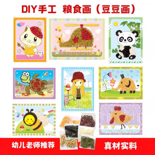 �N���N����ͯ�׃��@�ֹ�diy�������϶��������Ӯ���ȼZʳճ�N��