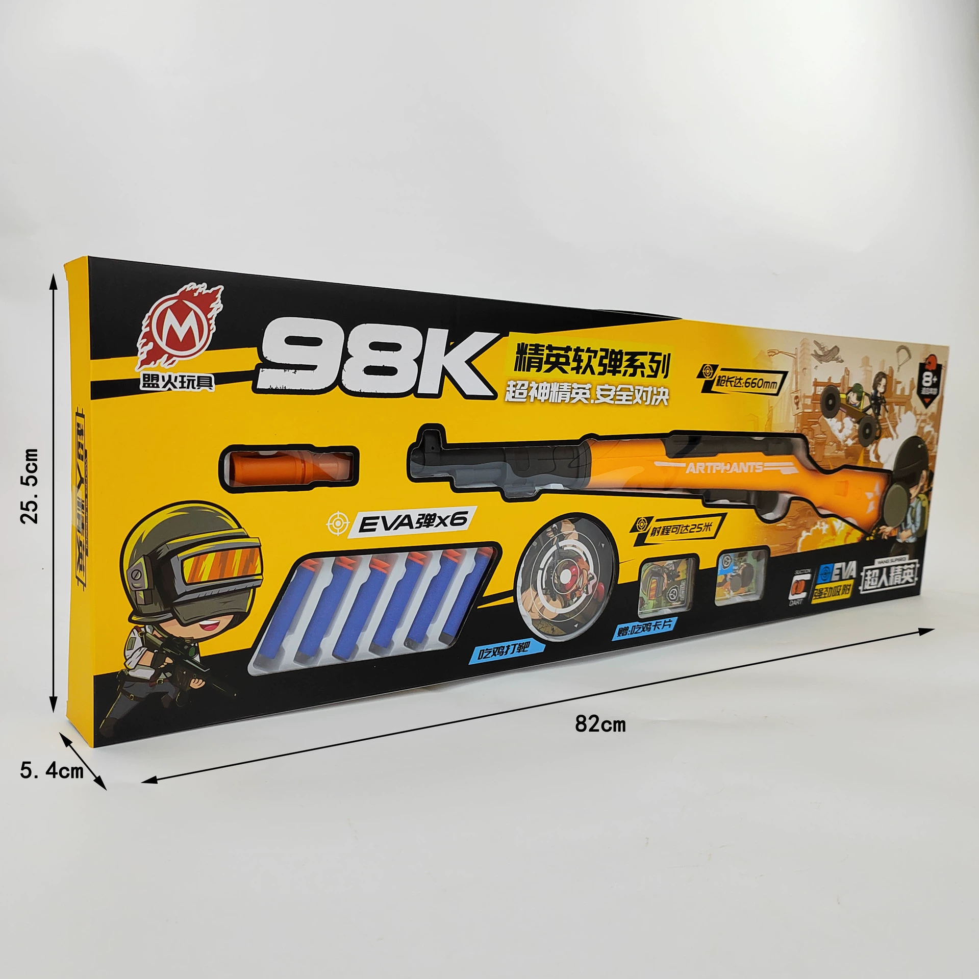 Children's 98K Elite Series Battlefield Peace AKM Skin EVA Soft Bounce Toy Gun Training Institution Recruitment gifts