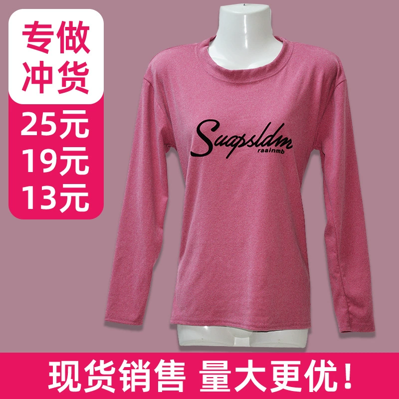 2024 мама весенняя и осенняя одежда женщина Деронг среднего и пожилого возраста с низким воротником термобелье свободная одежда