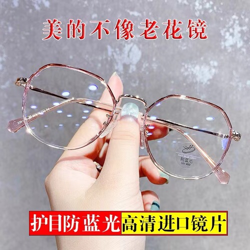 Anti-blue light glasses, Korean version for women, anti-fatigue, anti-radiation, myopia frame, can be equipped with myopia flat computer eye protection