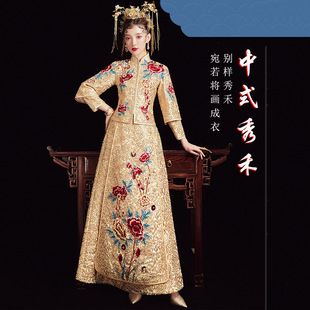 Xiuhe Dress 22 Years Bride Toast Dress Wedding Dress Wedding Dress Out of Cabinet China Wedding Dress Shake Sound Broadcaster Studio Performance