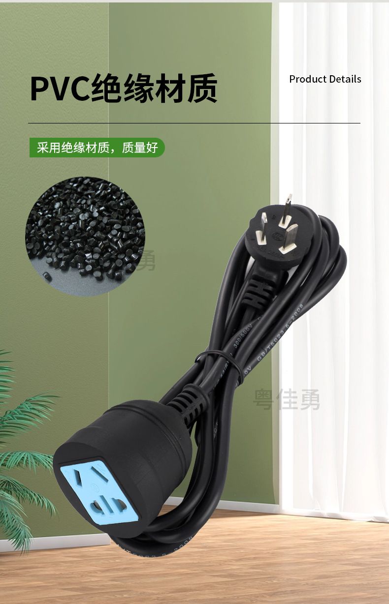 五孔延长线_09.jpg
