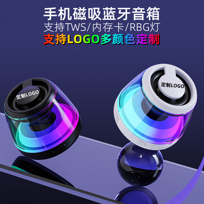 Fábrica de altavoces Bluetooth de absorción personalizados tarjeta de conexión inalámbrica al aire libre sonido colorido regalo pequeño altavoz Bluetooth alto valor facial