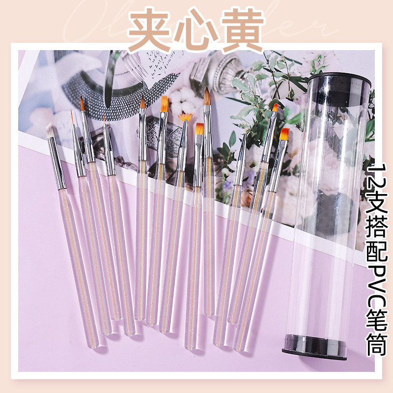 新しいネイルブラシ12本入日本式ネイルアートオーロラ光治療ペン|undefined