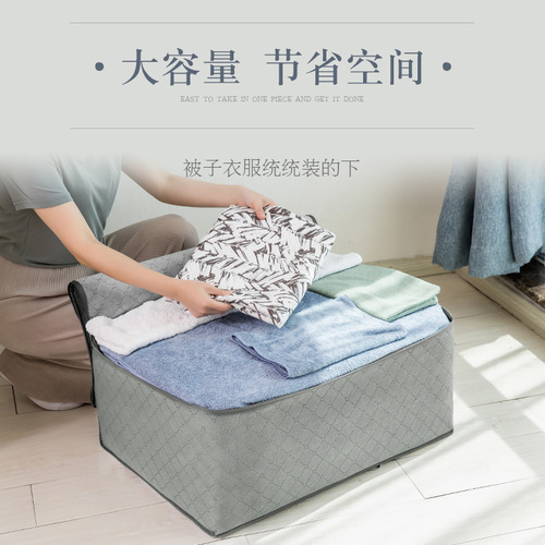 Amazon Large Portable Storage Bag Cotton Blanket Clothes Organizer Breathable Dustproof Moistureproof Clothing Storage