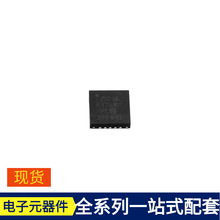 PIC16F1769-I/ML QFN-20 SPC560B50L1B4E0X SPC570S50E1CEFA FGB3