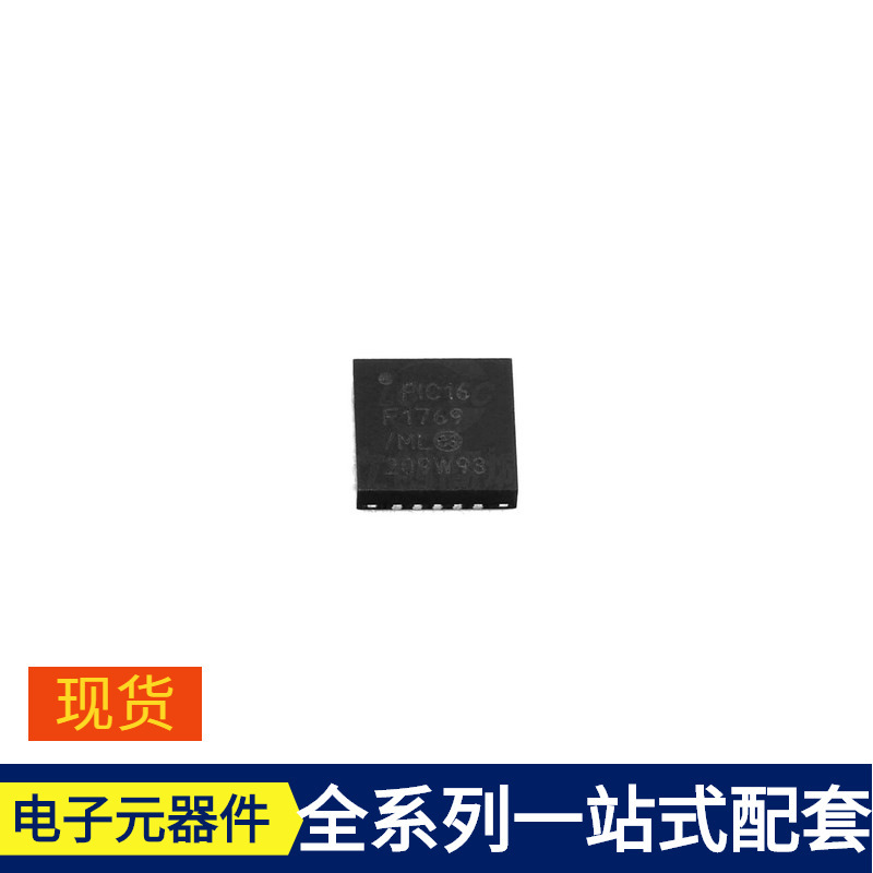 Pic16F1769-I/Ml Qfn-20 Spc560B50L1B4E0X Spc570S50E1Cefa Fgb3 Pic16F1769-I/Ml Qfn-20 Spc560B50L1B4E0X Spc570S50E1Cefa Fgb3