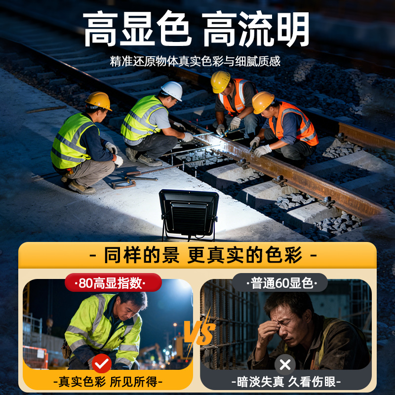 Reflector LED para Obras de Construcción, Linterna de Búsqueda para Exteriores, Resistente al Agua, Cuadrado, de Alta Potencia, Lámpara de Iluminación para Ingeniería